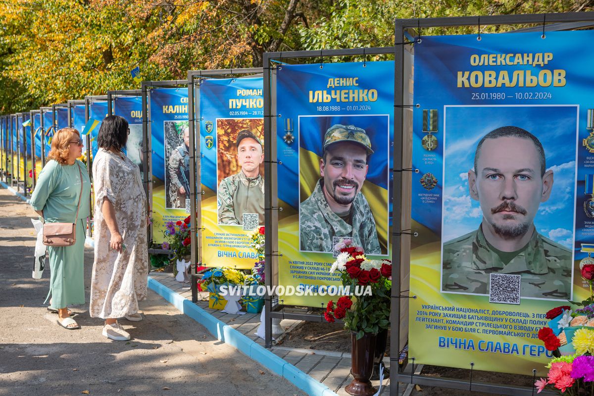 У День Незалежності у Світловодську відкрили Алею пам’яті героїв