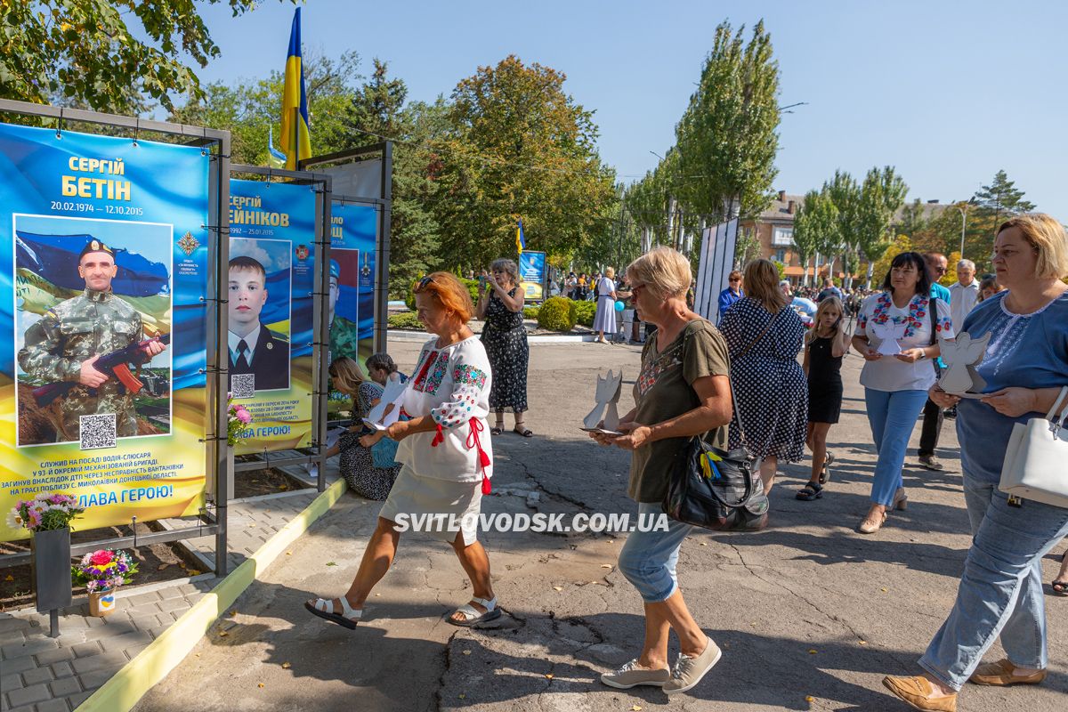 У День Незалежності у Світловодську відкрили Алею пам’яті героїв