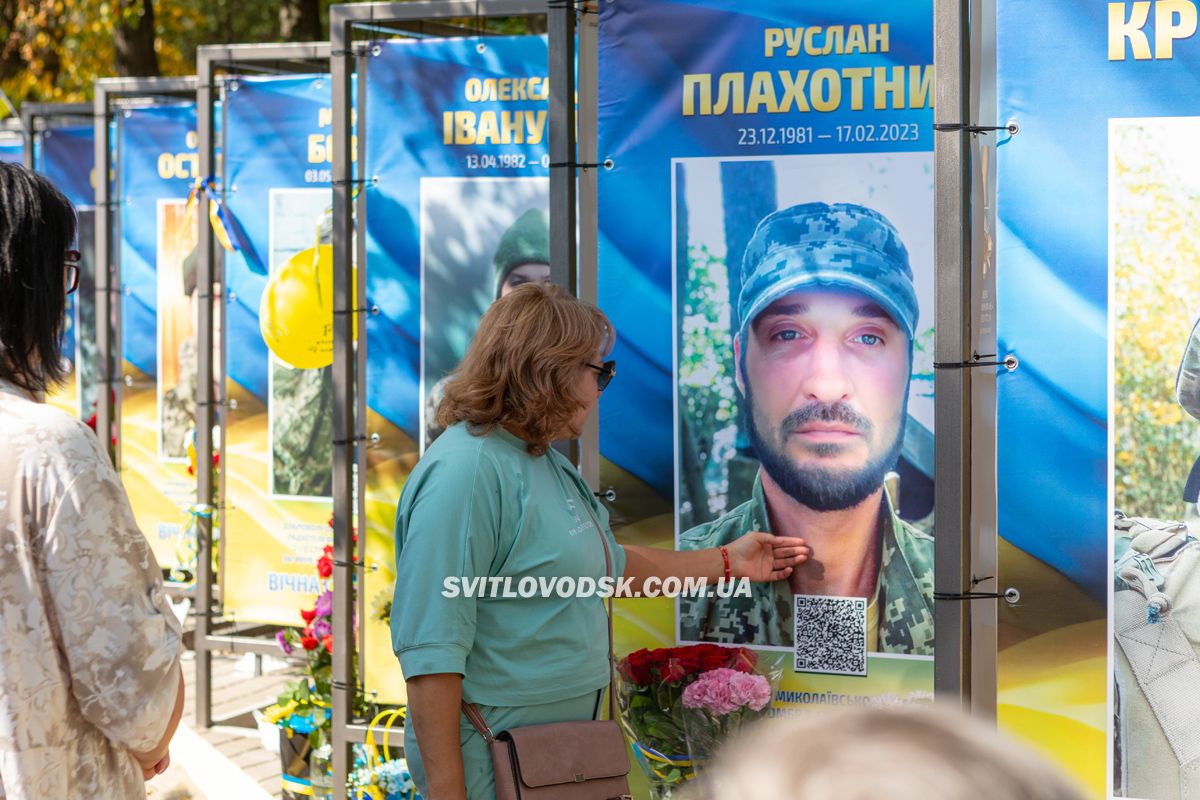 У День Незалежності у Світловодську відкрили Алею пам’яті героїв