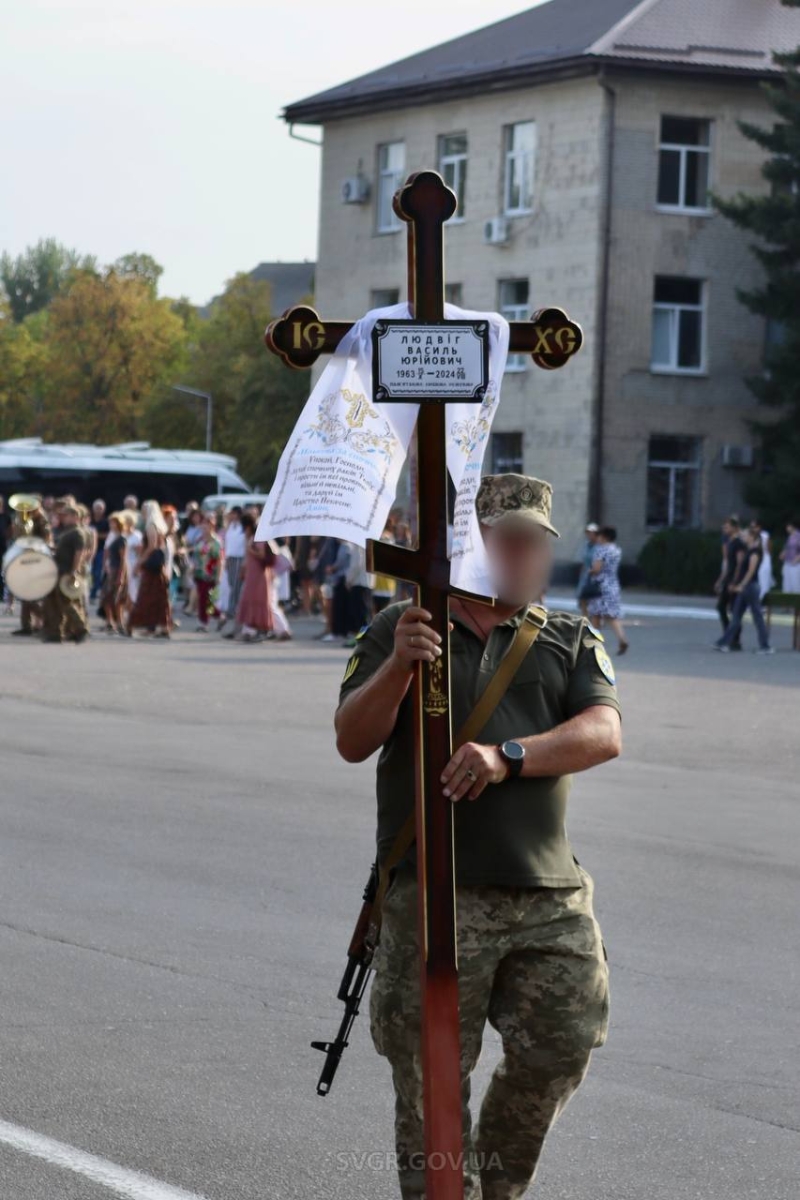 Світловодська громада провела в останню земну дорогу Василя Людвіга