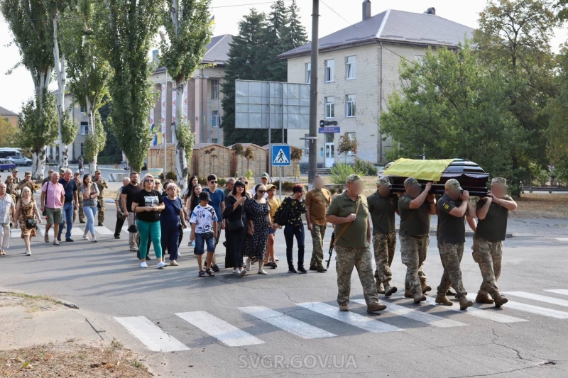 Світловодська громада провела в останню земну дорогу Василя Людвіга