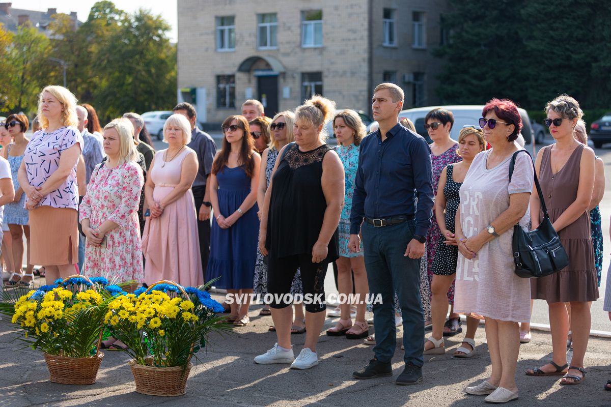 Світловодськ вшанував пам'ять загиблих захисників і захисниць