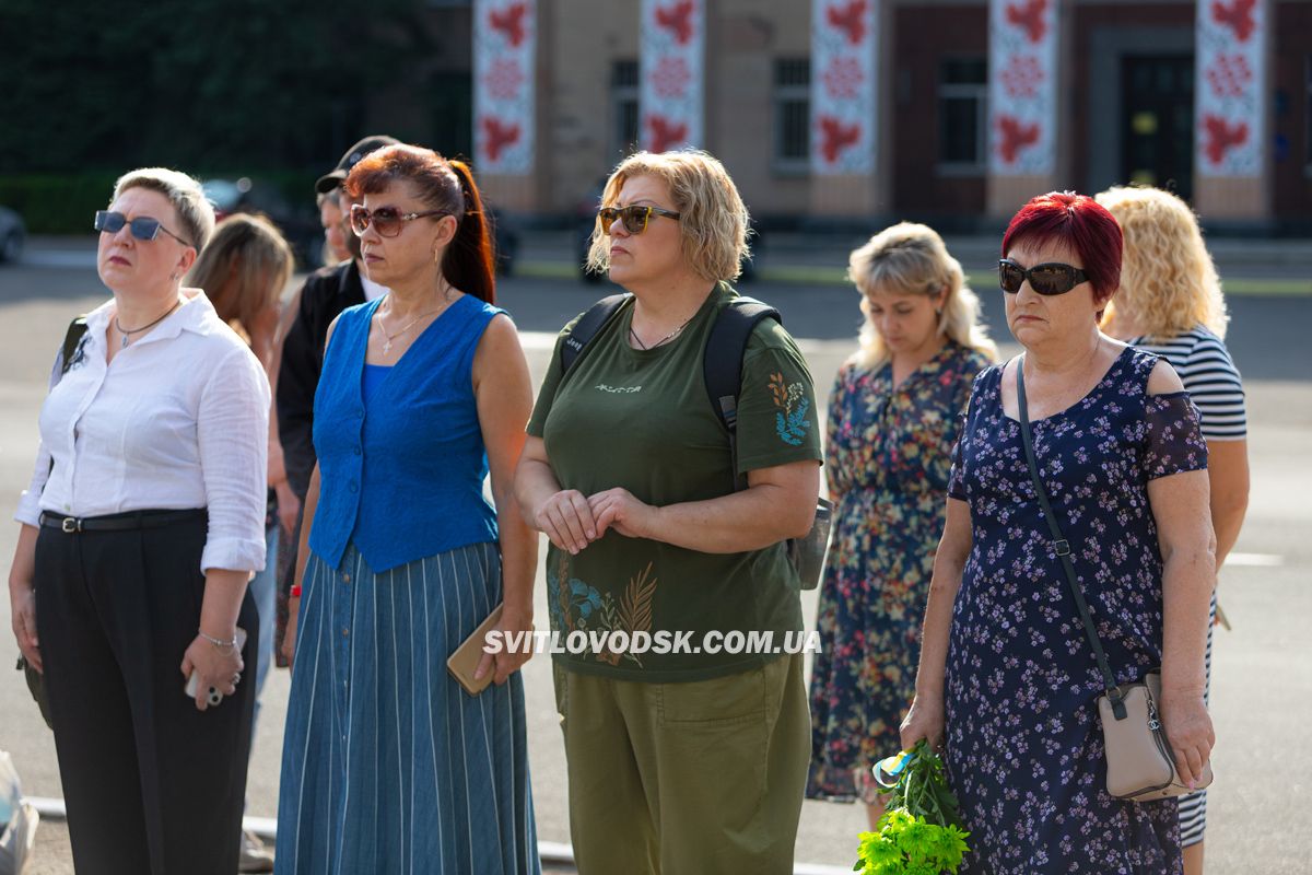 Світловодськ вшанував пам'ять загиблих захисників і захисниць