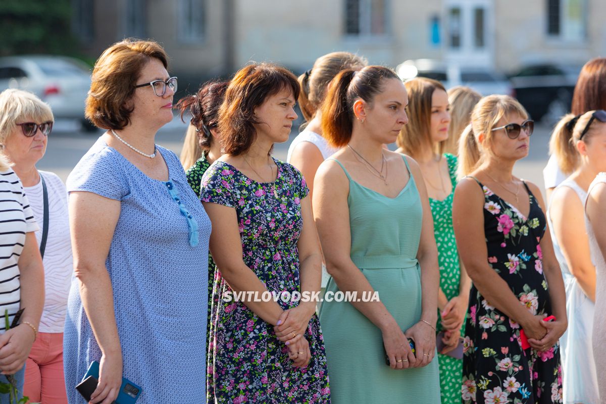 Світловодськ вшанував пам'ять загиблих захисників і захисниць