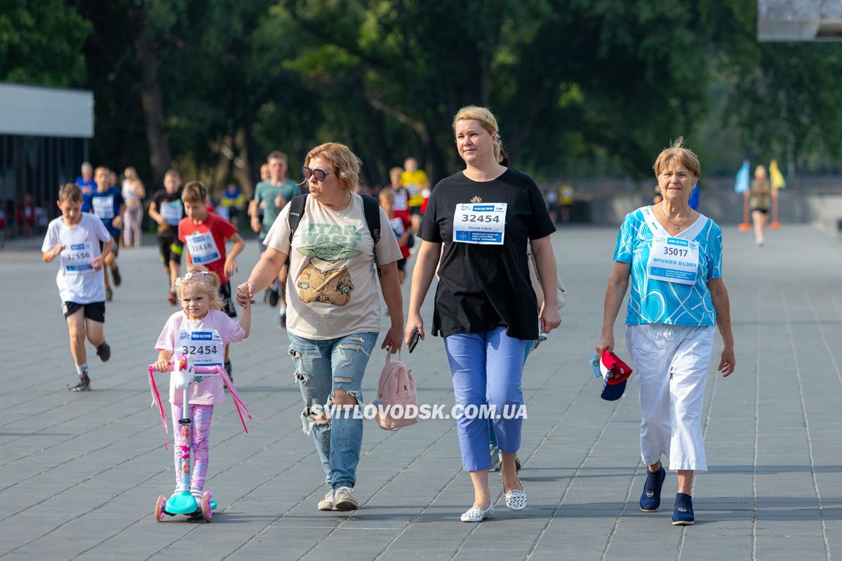 У Світловодську відбувся забіг "Шаную воїнів, біжу за героїв України"