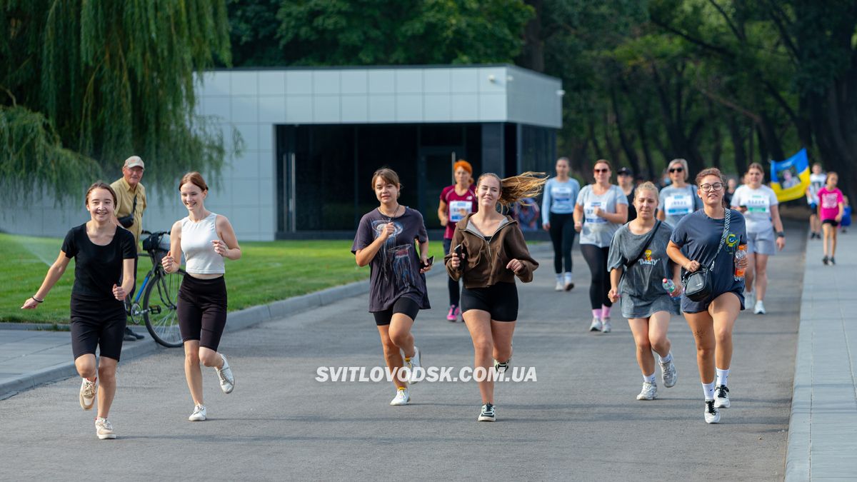 У Світловодську відбувся забіг "Шаную воїнів, біжу за героїв України"