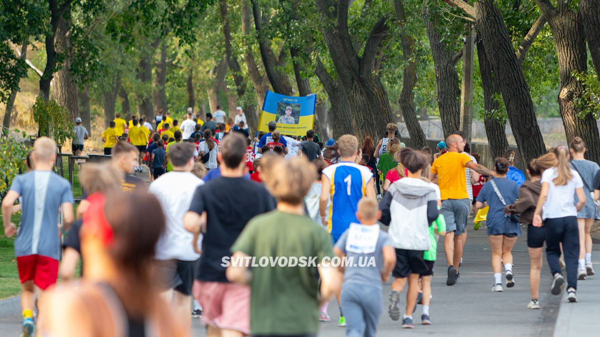 У Світловодську відбувся забіг "Шаную воїнів, біжу за героїв України"