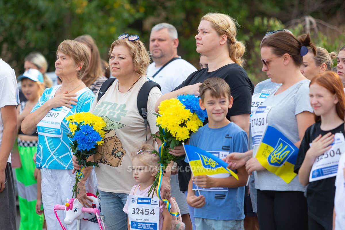 У Світловодську відбувся забіг "Шаную воїнів, біжу за героїв України"