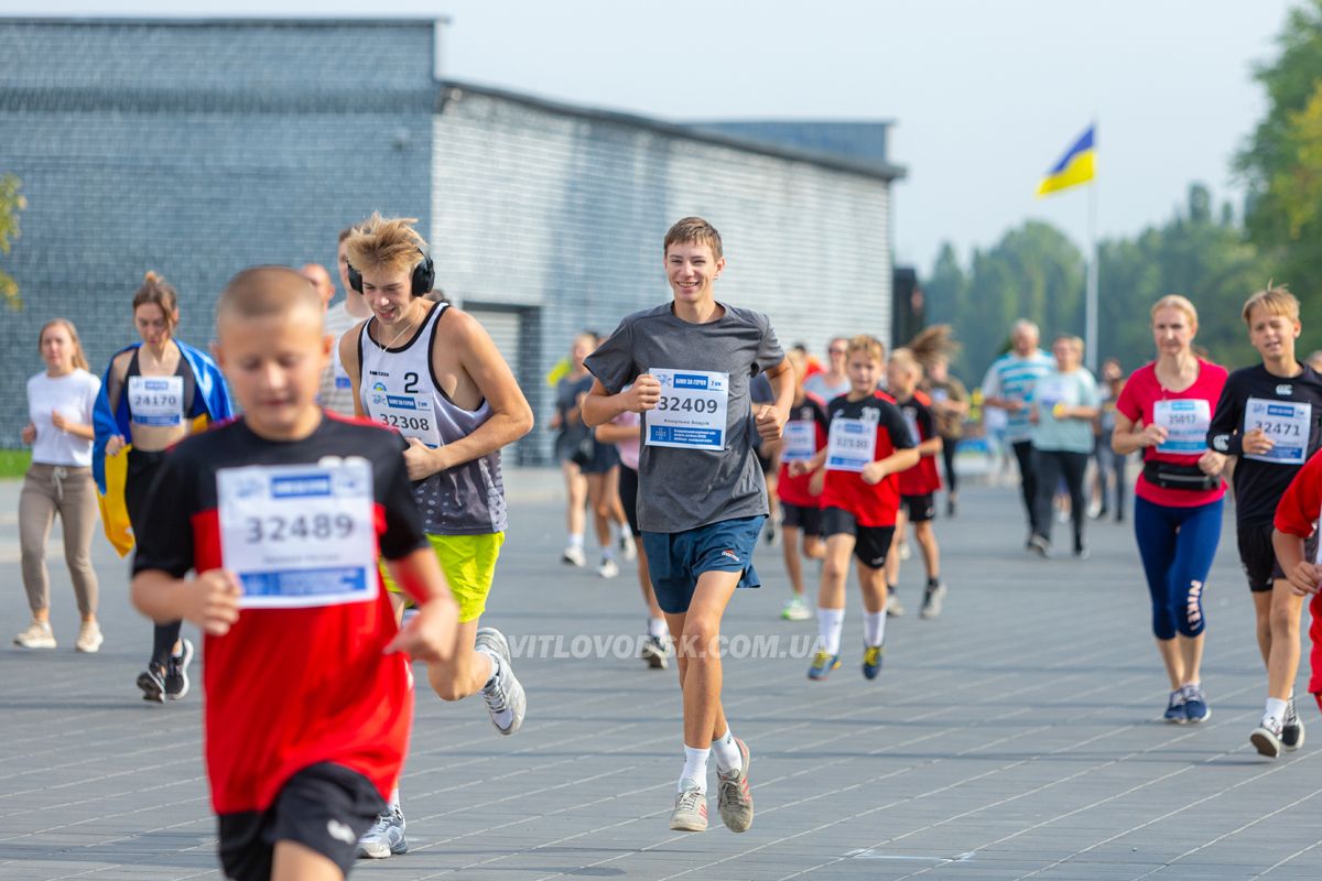 У Світловодську відбувся забіг "Шаную воїнів, біжу за героїв України"