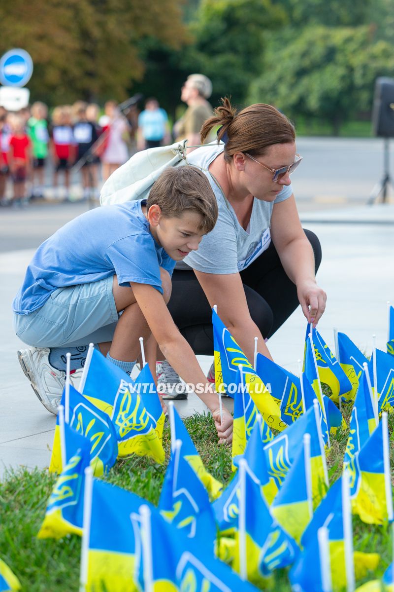 У Світловодську відбувся забіг "Шаную воїнів, біжу за героїв України"