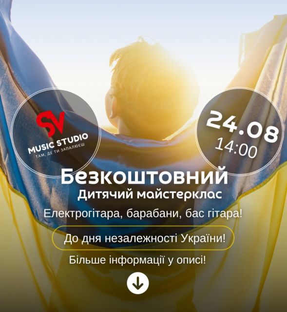 SV MUSIC STUDIO запрошує на безкоштовний дитячий майстерклас