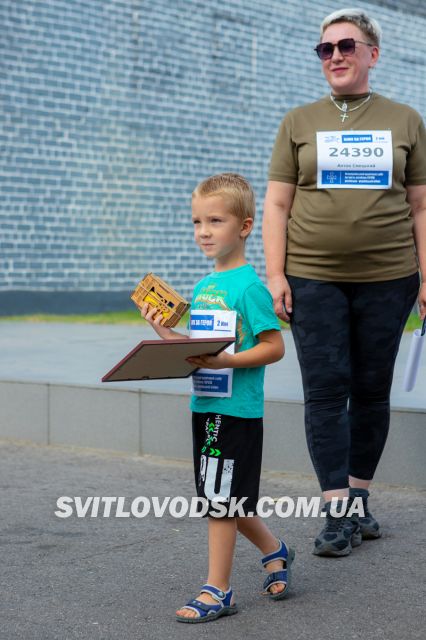 У Світловодську відбувся забіг "Шаную воїнів, біжу за героїв України"