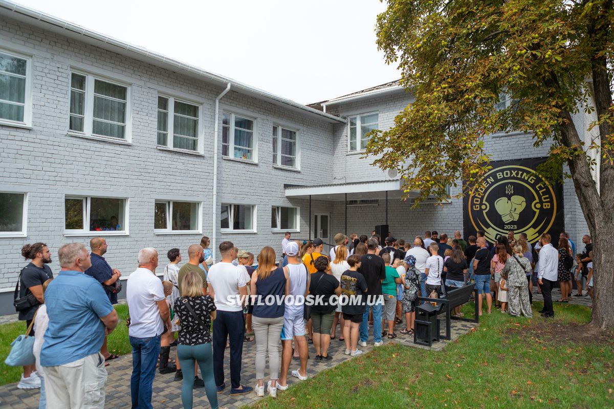 Боксерський клуб Golden Boxing Club — дім майбутніх чемпіонів