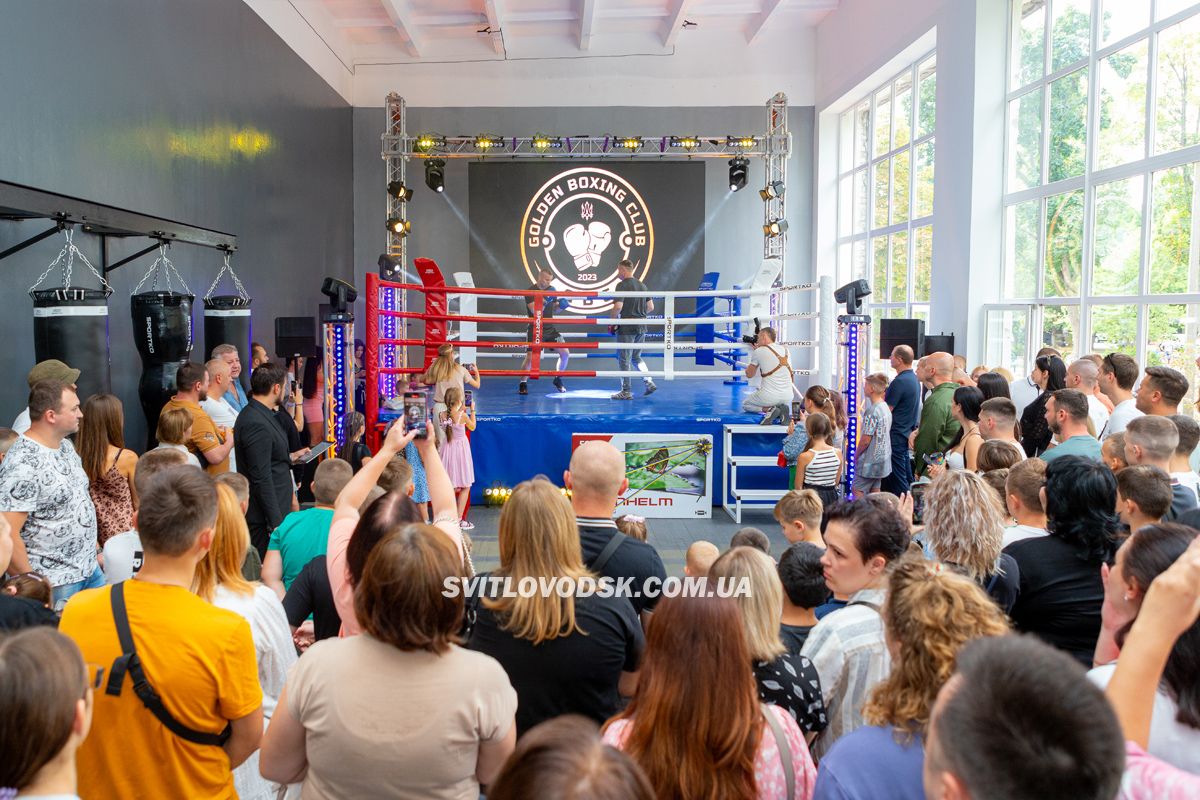 Боксерський клуб Golden Boxing Club — дім майбутніх чемпіонів