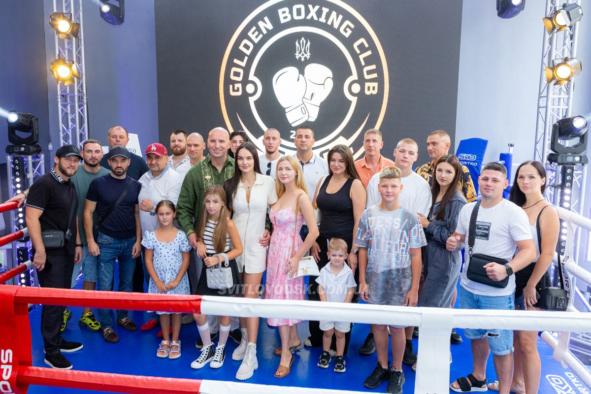 Боксерський клуб Golden Boxing Club — дім майбутніх чемпіонів