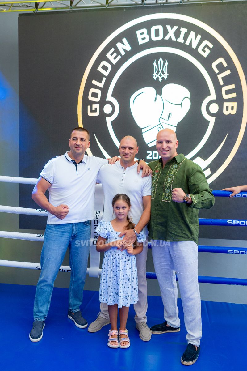 Боксерський клуб Golden Boxing Club — дім майбутніх чемпіонів