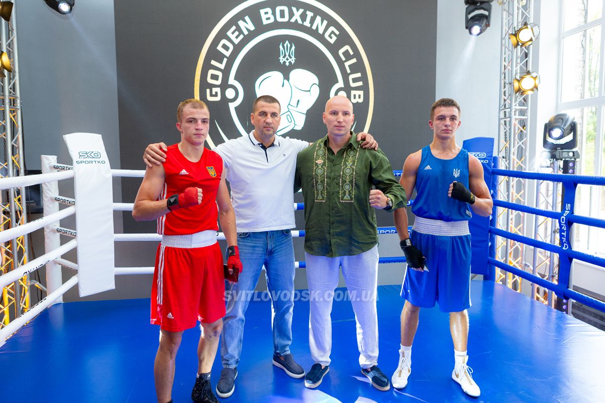 Боксерський клуб Golden Boxing Club — дім майбутніх чемпіонів