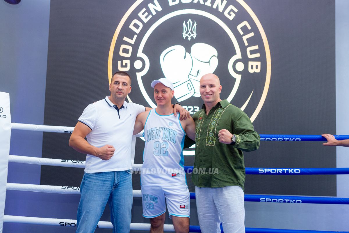 Боксерський клуб Golden Boxing Club — дім майбутніх чемпіонів