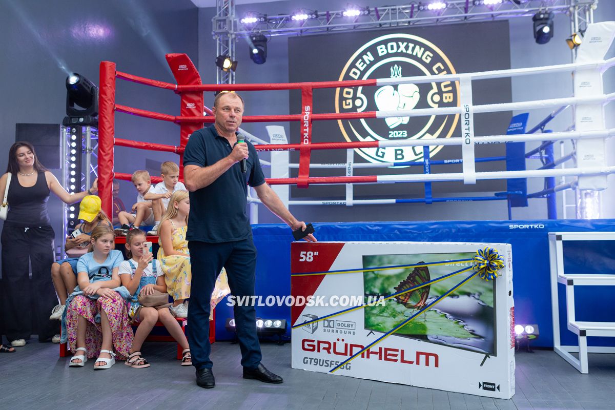 Боксерський клуб Golden Boxing Club — дім майбутніх чемпіонів