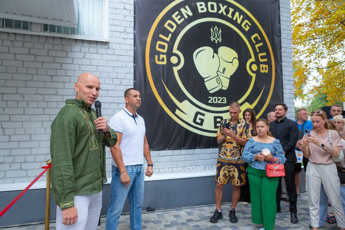 Боксерський клуб Golden Boxing Club — дім майбутніх чемпіонів