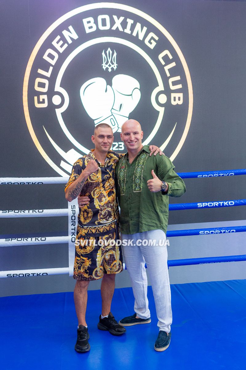 Боксерський клуб Golden Boxing Club — дім майбутніх чемпіонів