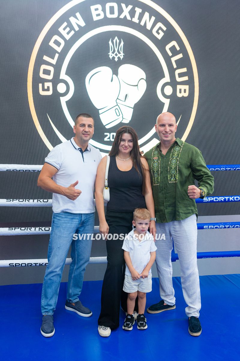 Боксерський клуб Golden Boxing Club — дім майбутніх чемпіонів