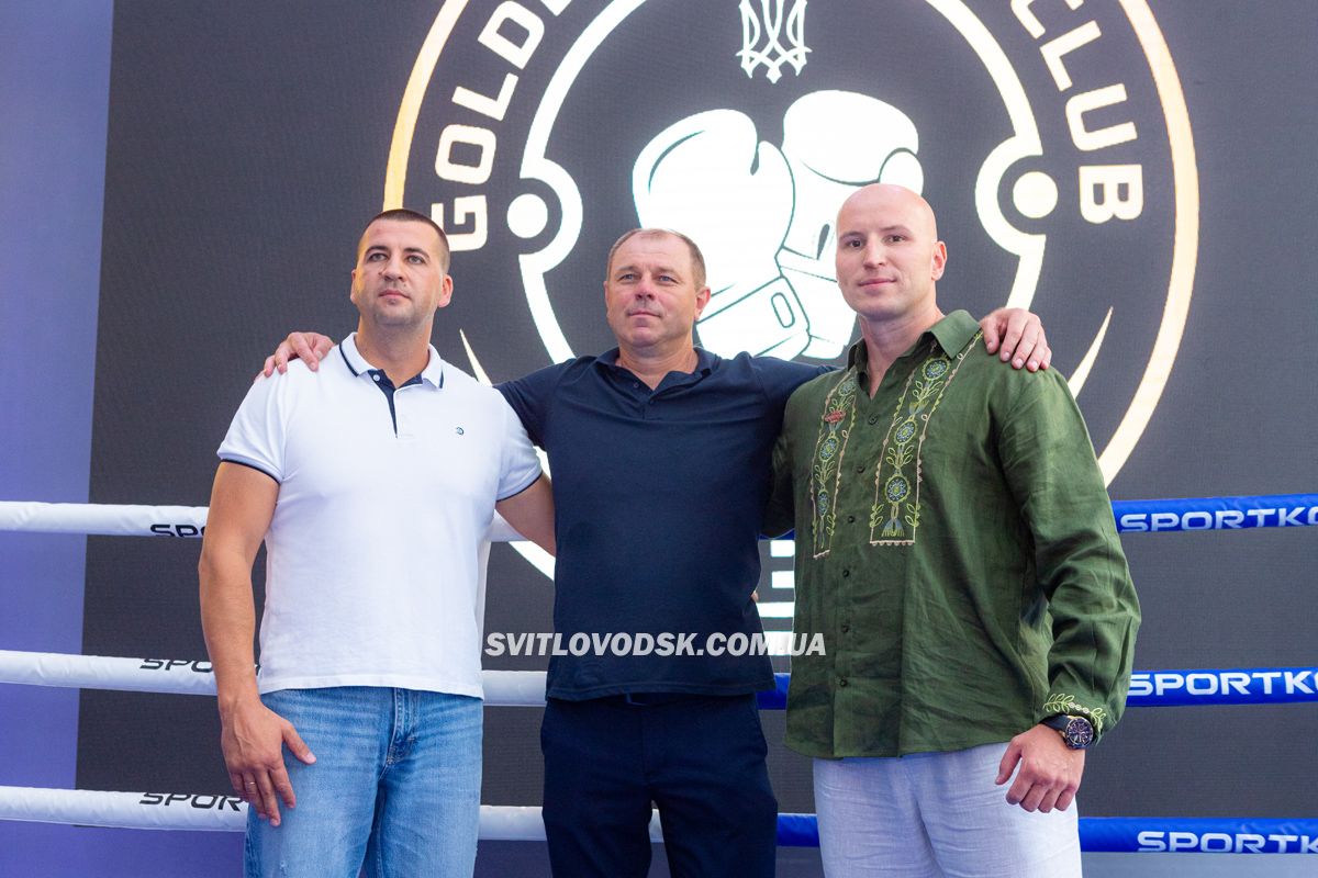 Боксерський клуб Golden Boxing Club — дім майбутніх чемпіонів