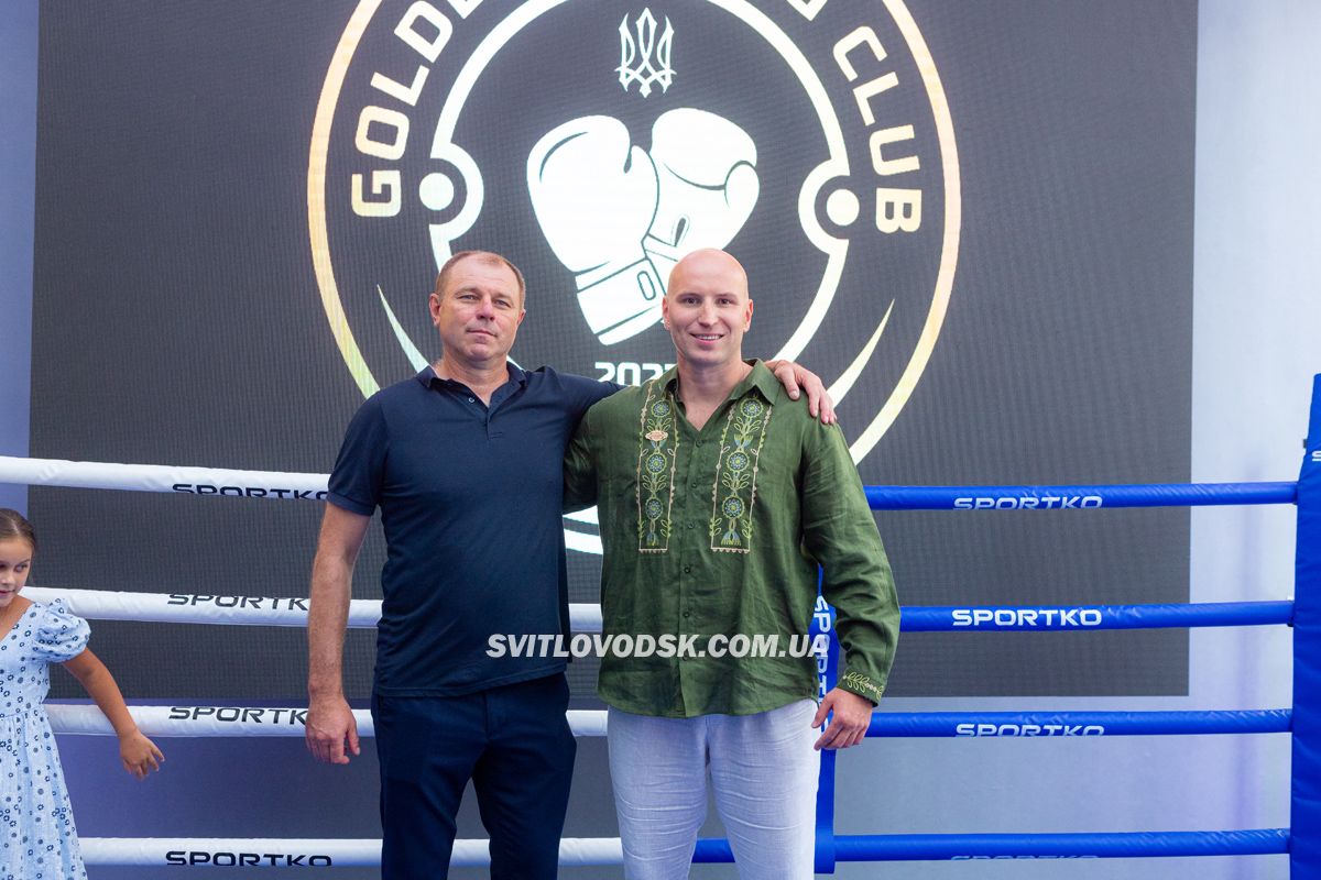 Боксерський клуб Golden Boxing Club — дім майбутніх чемпіонів