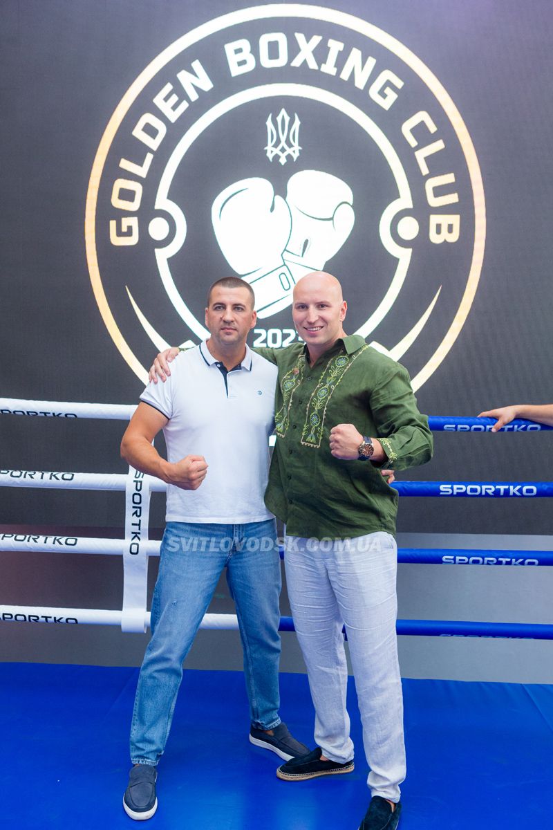 Боксерський клуб Golden Boxing Club — дім майбутніх чемпіонів