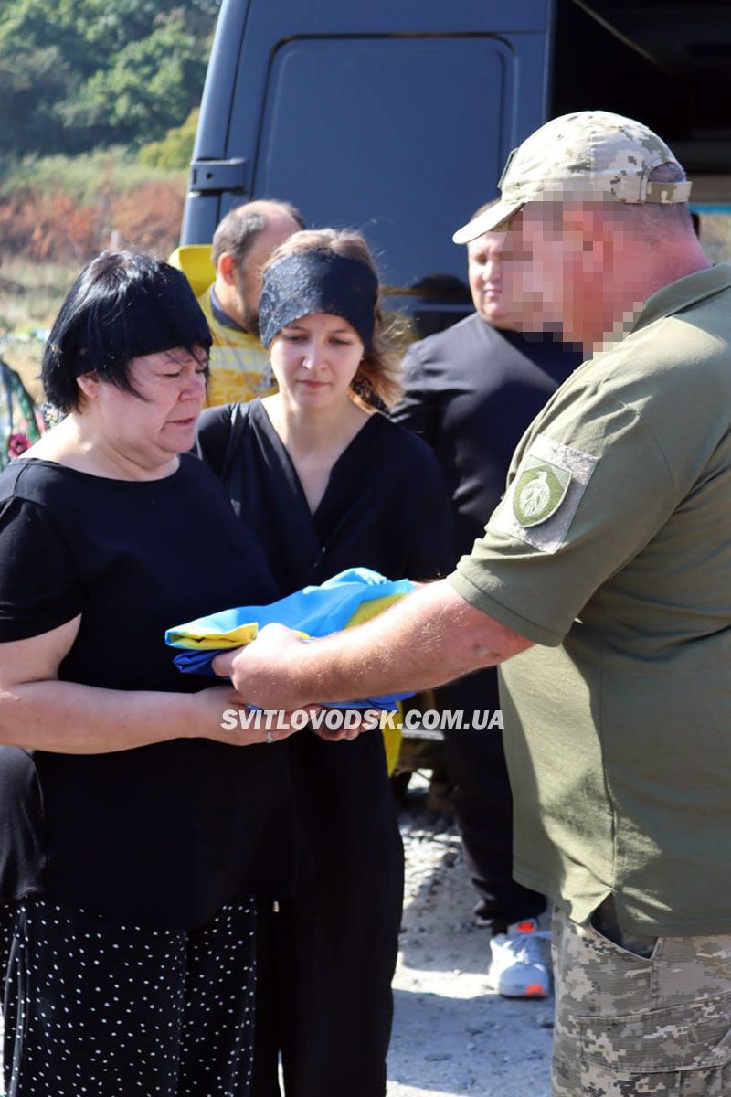 Світловодська громада провела в останню путь Вадима Францева