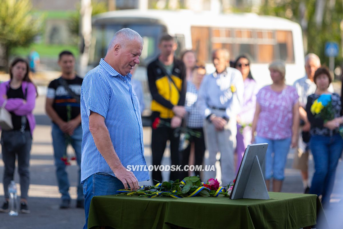 Світловодська громада провела в останню земну дорогу захисника України Дениса Терновського