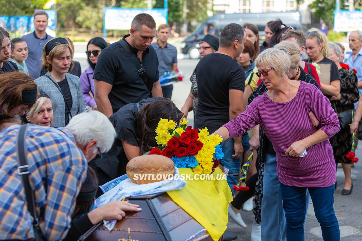 Світловодська громада провела в останню земну дорогу захисника України Дениса Терновського