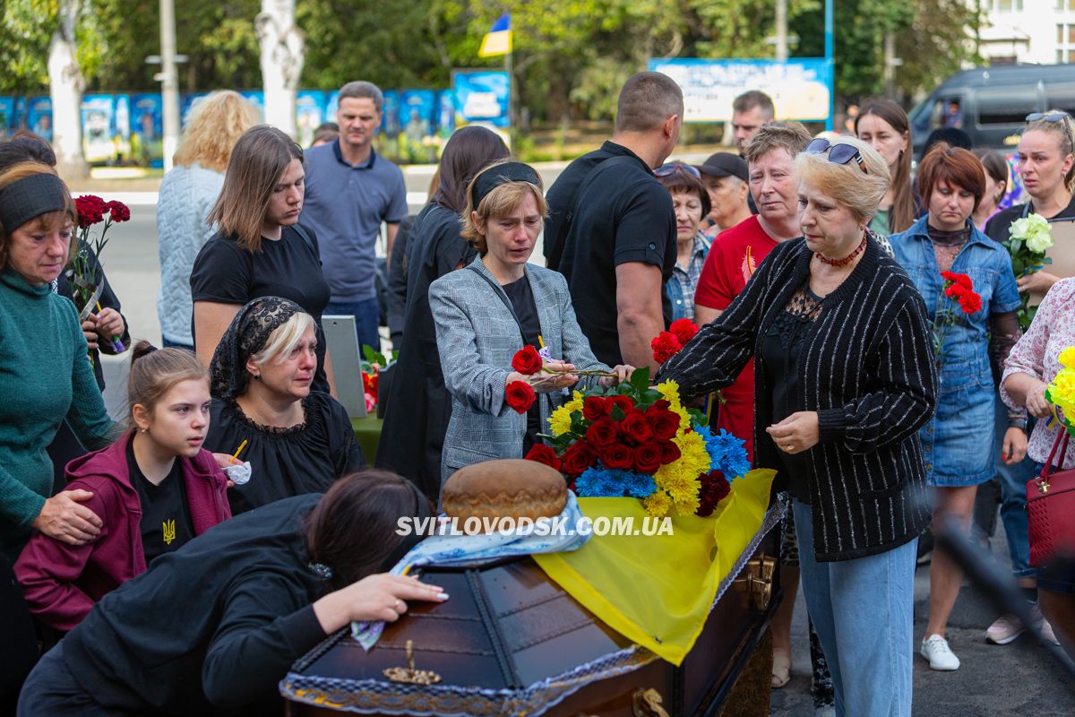 Світловодська громада провела в останню земну дорогу захисника України Дениса Терновського