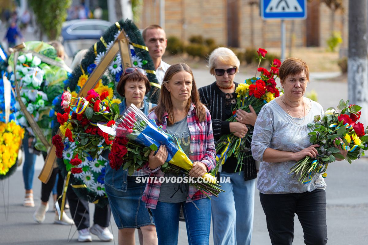 Світловодська громада провела в останню земну дорогу захисника України Дениса Терновського