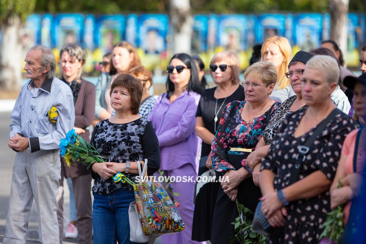 Світловодська громада провела в останню земну дорогу захисника України Дениса Терновського