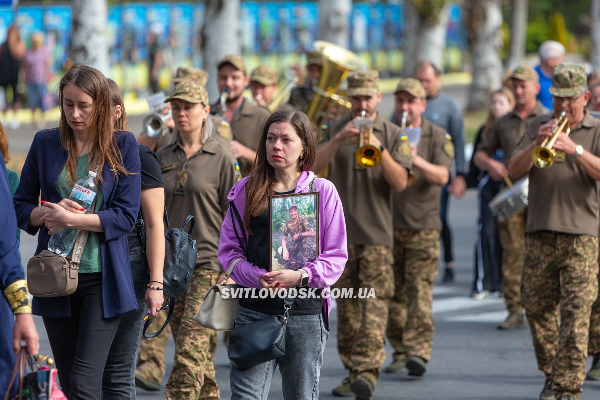 Світловодська громада провела в останню земну дорогу захисника України Дениса Терновського