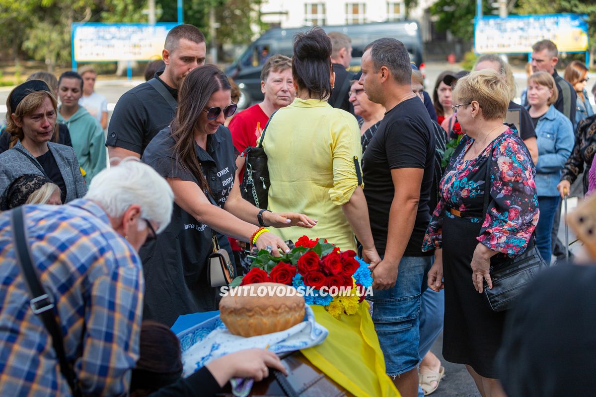 Світловодська громада провела в останню земну дорогу захисника України Дениса Терновського