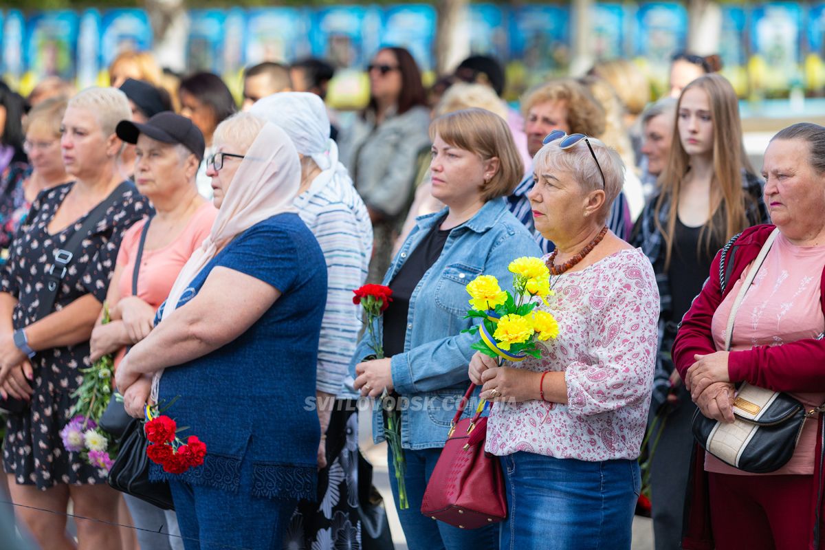 Світловодська громада провела в останню земну дорогу захисника України Дениса Терновського