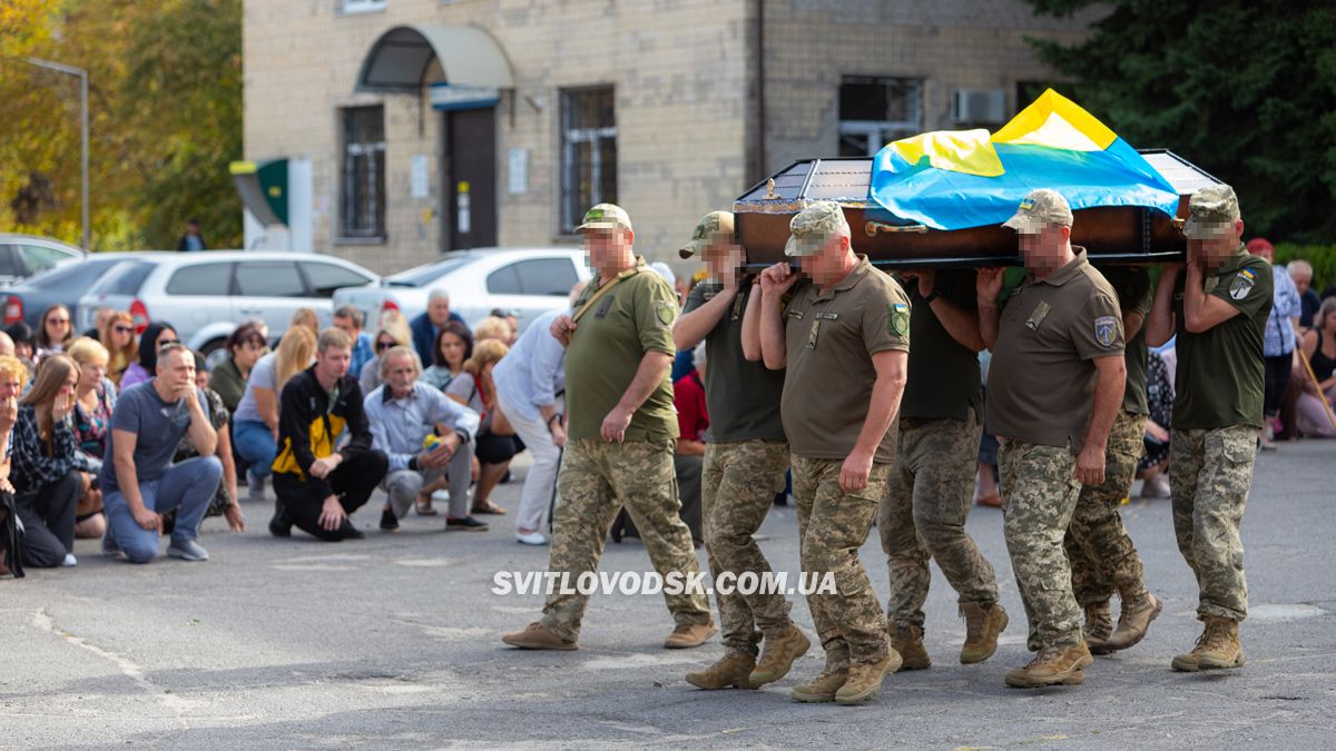 Світловодська громада провела в останню земну дорогу захисника України Дениса Терновського