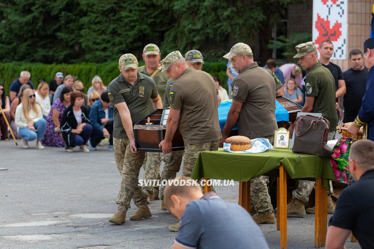 Світловодська громада провела в останню земну дорогу захисника України Дениса Терновського