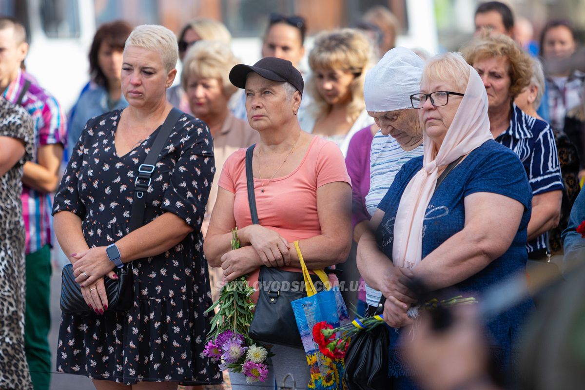 Світловодська громада провела в останню земну дорогу захисника України Дениса Терновського