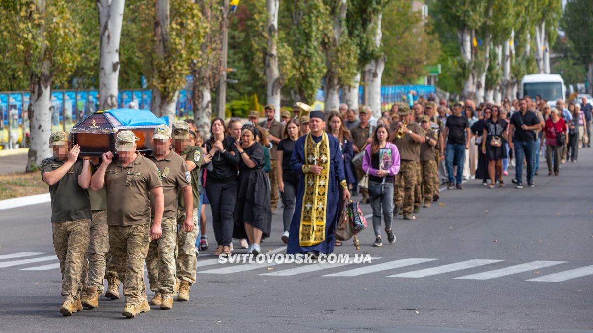 Світловодська громада провела в останню земну дорогу захисника України Дениса Терновського