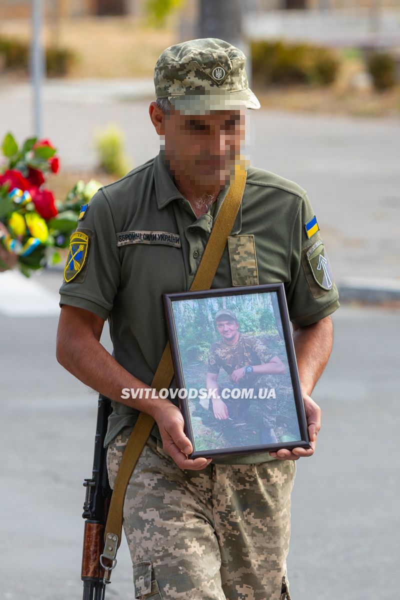 Світловодська громада провела в останню земну дорогу захисника України Дениса Терновського