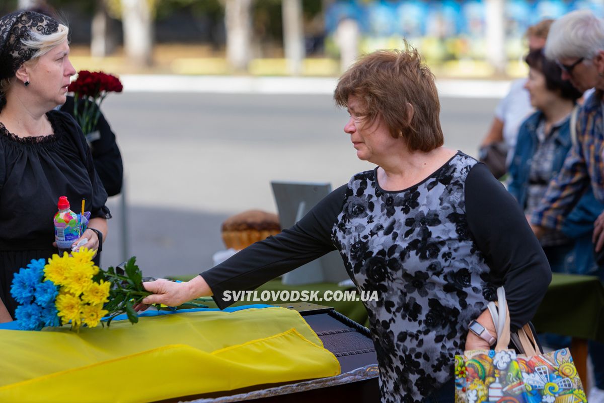 Світловодська громада провела в останню земну дорогу захисника України Дениса Терновського