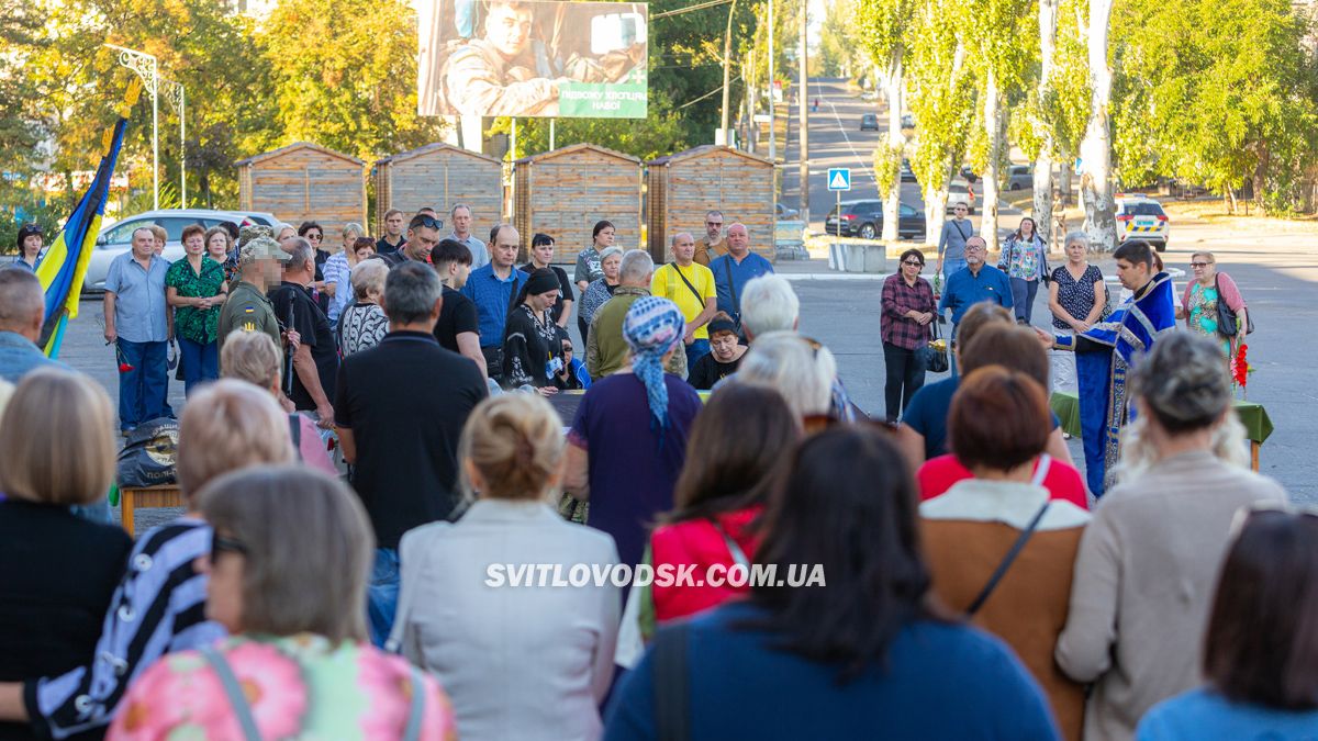 Світловодська громада провела в останню земну дорогу захисника України Романа Бондарєва