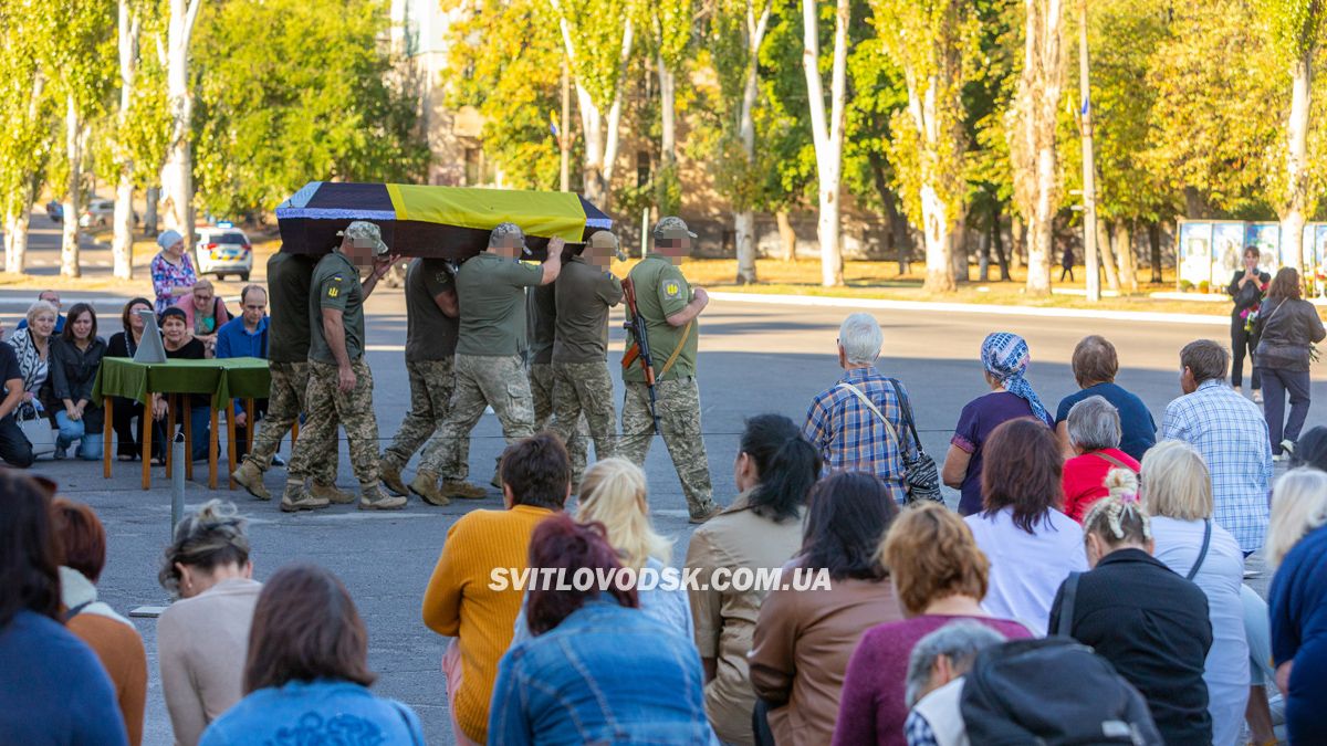 Світловодська громада провела в останню земну дорогу захисника України Романа Бондарєва