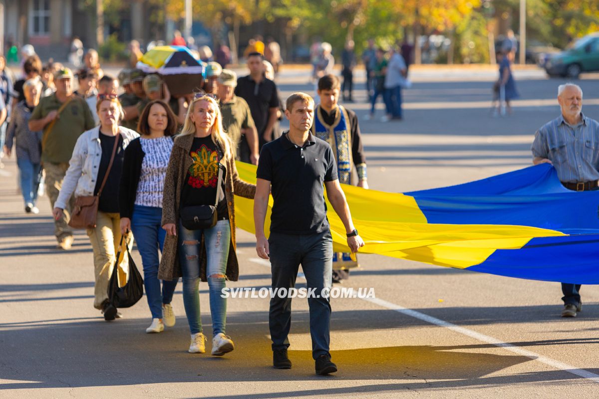 Світловодська громада провела в останню земну дорогу захисника України Романа Бондарєва