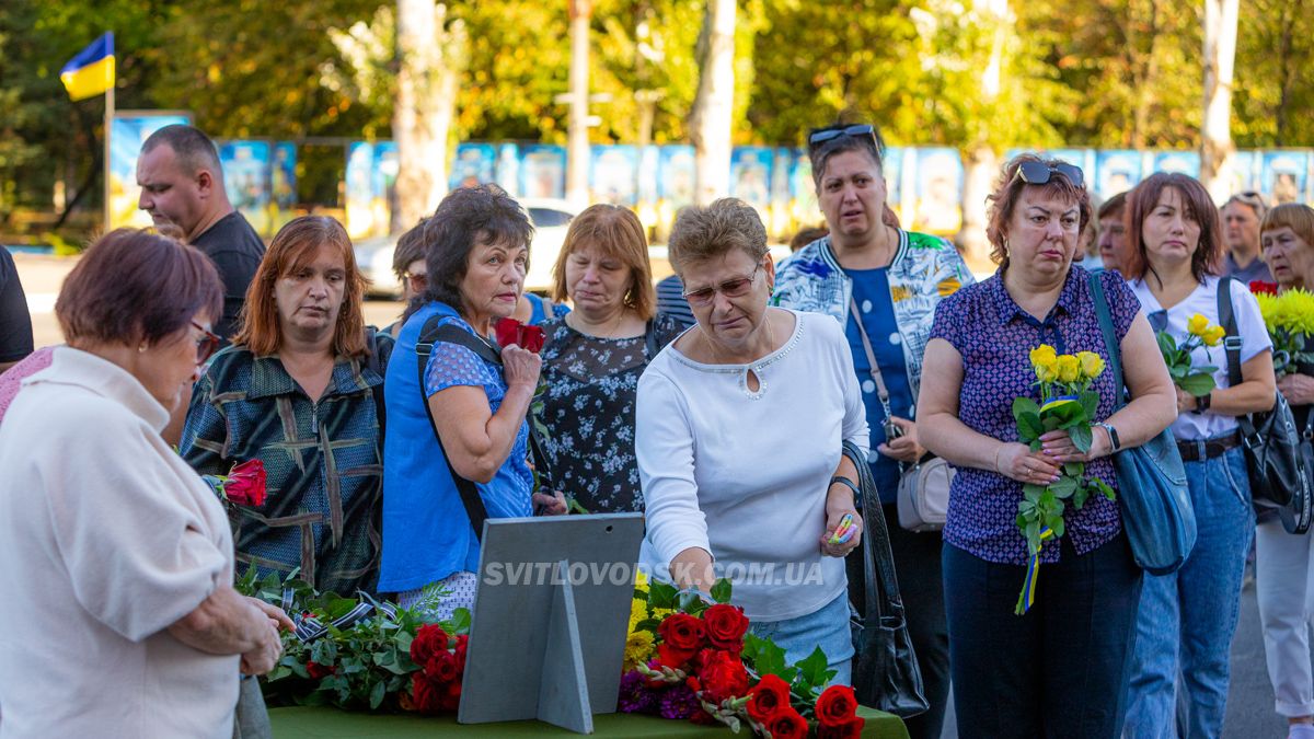 Світловодська громада провела в останню земну дорогу захисника України Романа Бондарєва