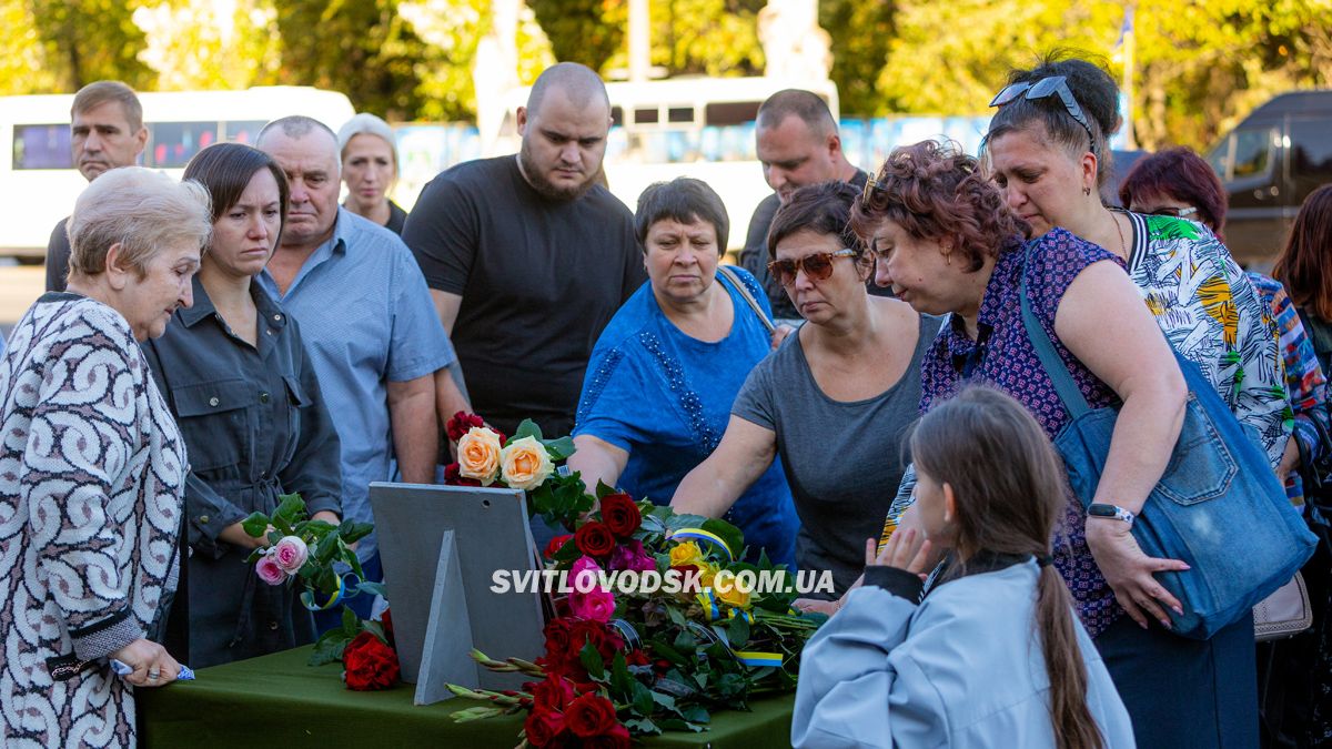 Світловодська громада провела в останню земну дорогу захисника України Романа Бондарєва