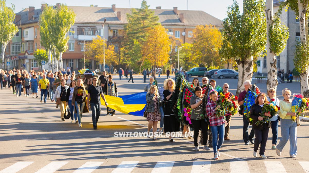 Світловодська громада провела в останню земну дорогу захисника України Романа Бондарєва